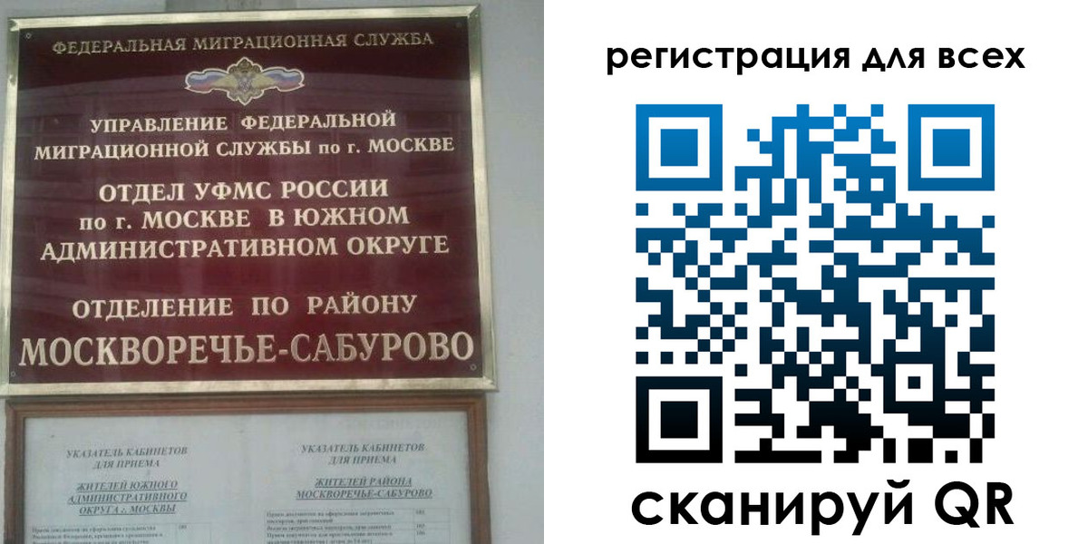 прописка от собственника в Бутурлиновке
