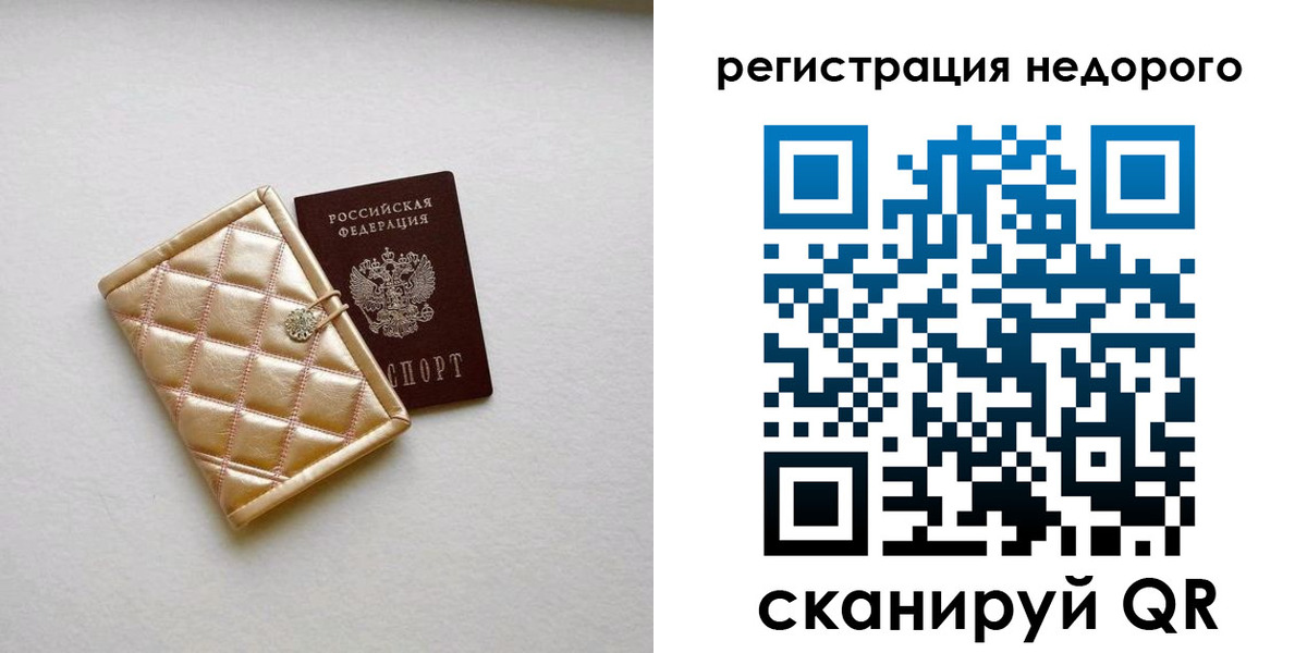 регистрация для дет. сада в Бутурлиновке