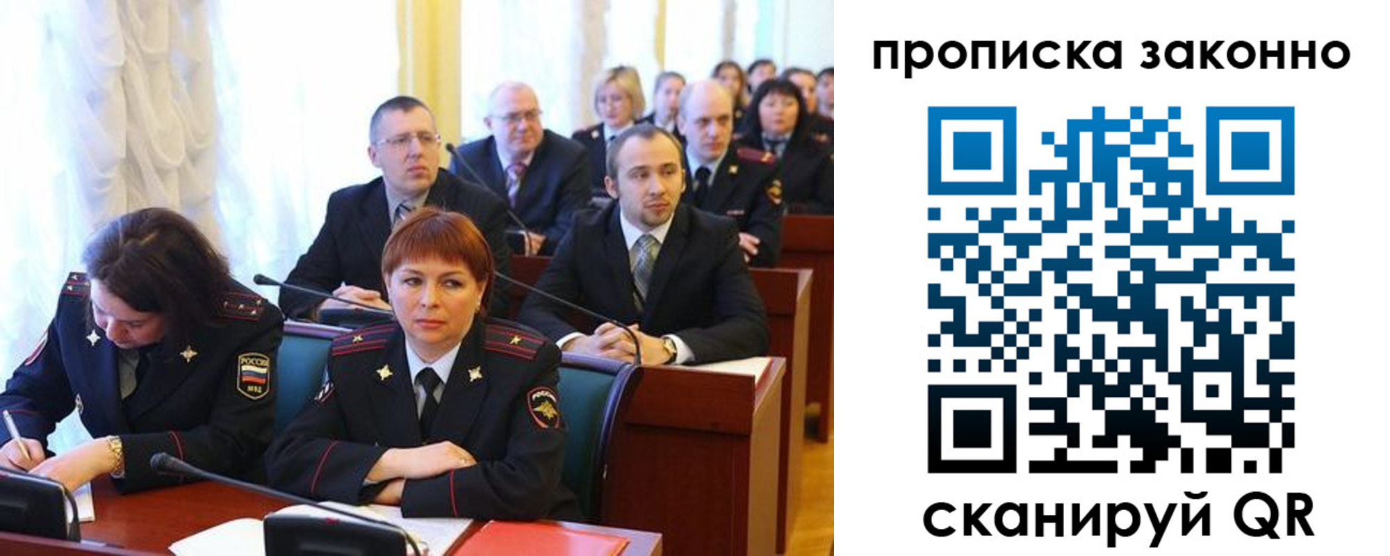 прописка для кредита в Бутурлиновке